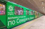 «ПосетиКавказ»: новый тематический поезд запустили в московском метро.