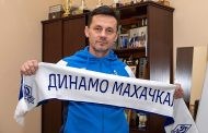 Махачкалинское «Динамо» возглавил сербский специалист Горан Алексич.