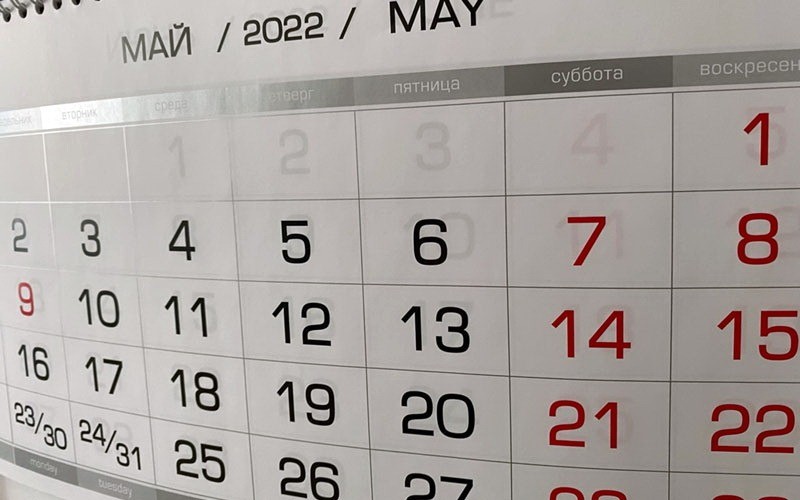 4 мая рабочий день в 2024 году. Майские праздники 2022. Праздничные дни в мае. Праздничные дни в мае 2022. Майские выходные.