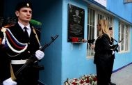 В Махачкале школа №42 названа в честь Героя России Нурмагомеда Гаджимагомедова