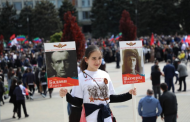 Около 135 тыс. человек приняли участие в акции «Бессмертный полк» в Дагестане