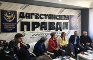 Журналисты в Махачкале обсудили профилактику терроризма на запрещенных в РФ ресурсах Meta