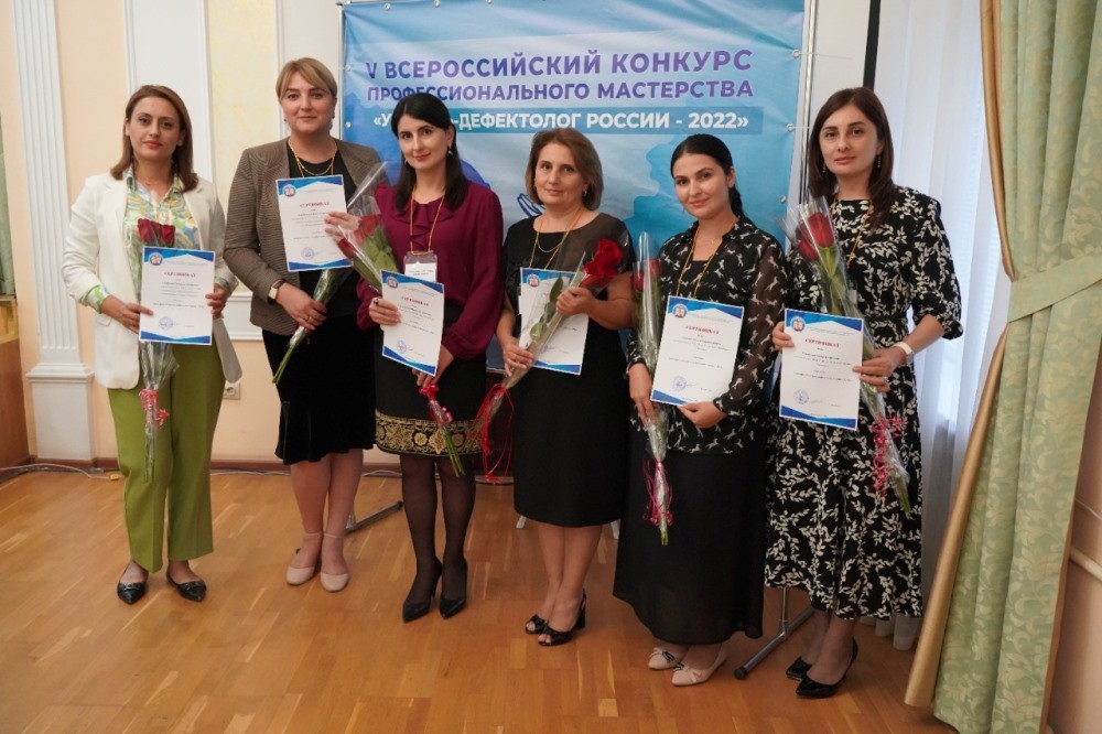В Дагестане определили лучшего учителя-дефектолога – 2022