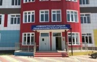 Абдулмуслим Абдулмуслимов принял участие в открытии школы в Новом Костеке