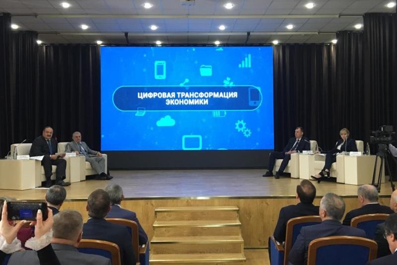 Меликов принял участие в конференции «Цифровой Дагестан»