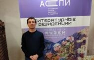 Поэт из Дагестана принял участие в литературной резиденции АСПИ