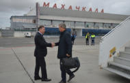Члены Совета Федерации прибыли с рабочей поездкой в Дагестан