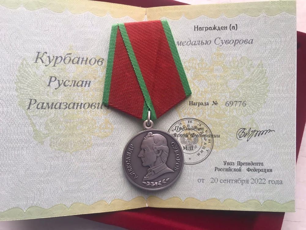 Боец из Сулейман-Стальского района награжден медалью Суворова