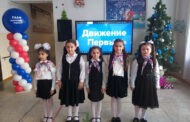 В Махачкале открылось первичное отделение Российского движения детей и молодежи «Движение первых»