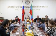 В Дагестане прошло награждение лауреатов Международной выставки детского рисунка