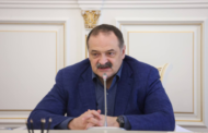 Сергей Меликов провел совещание по актуальным вопросaм