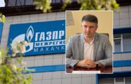 Назначен гендиректор компании «Газпром межрегионгаз Махачкала»