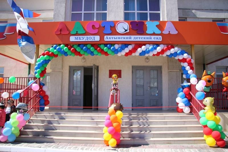 Детский сад «Ласточка» открыли в Ахтынском районе