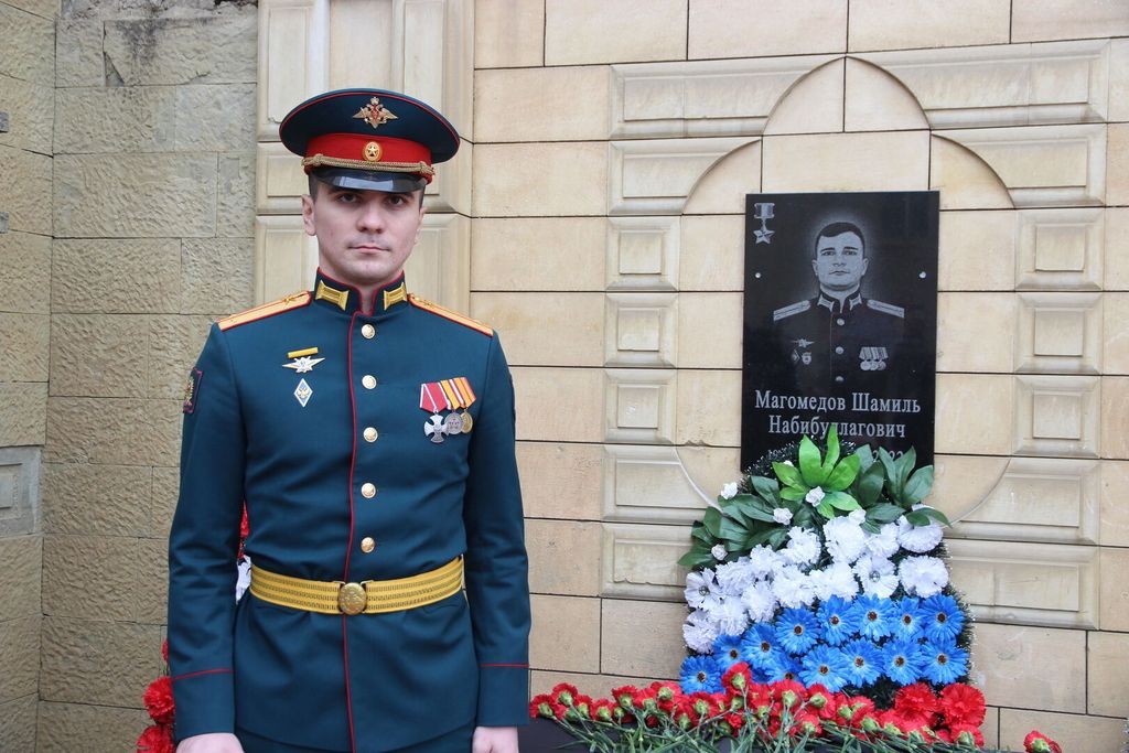 В Уркарахе установлена мемориальная доска в честь Героя России Шамиля Магомедова