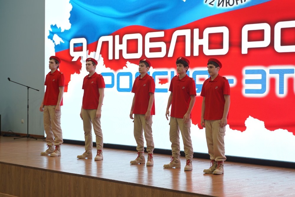 Всероссийский форум «Я люблю Россию: Россия - это мы!» прошел  в Дагестане
