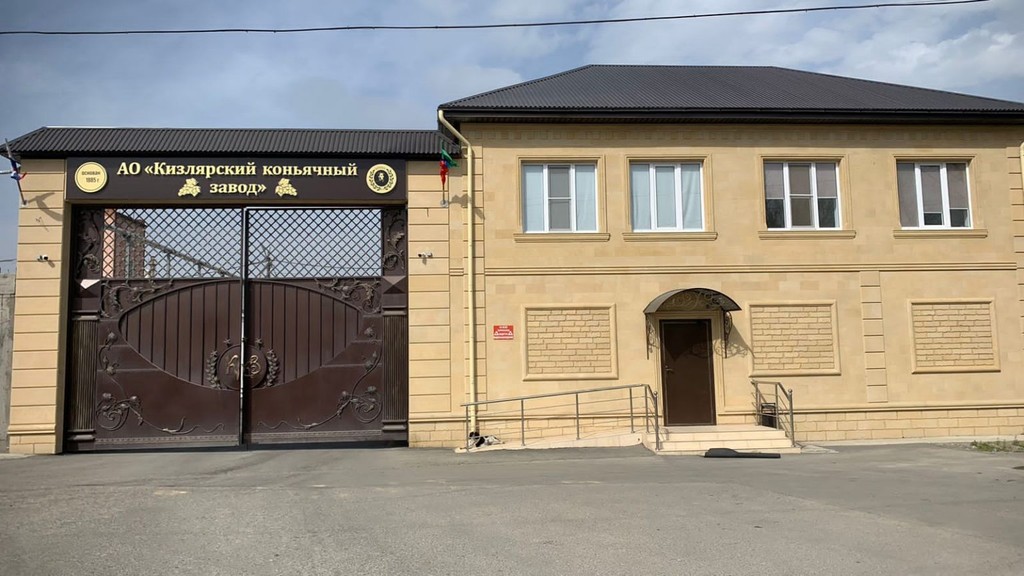 Кизлярский коньячный завод вошел в число лидеров российского рынка коньяка