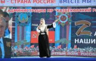 Ко Дню России в Казбековском районе провели большой конно-спортивный праздник, посвященный героям СВО