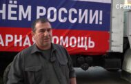 Каспийск направил гумпомощь в зону СВО ко Дню России