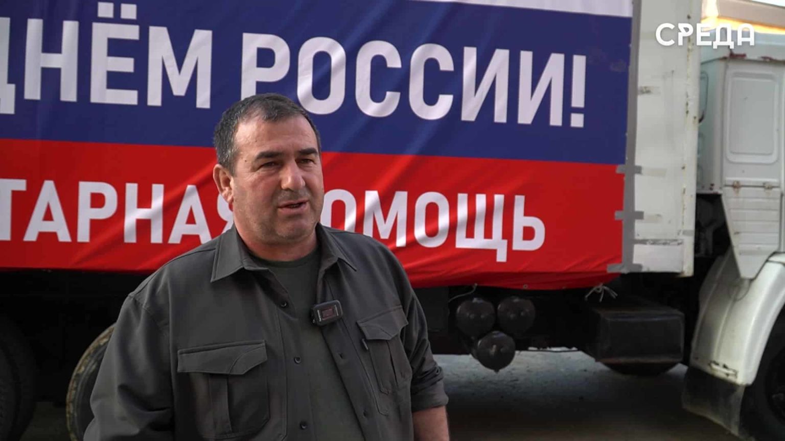 Каспийск направил гумпомощь в зону СВО ко Дню России