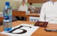 Школьники в Дагестане показали 30 стобалльных результатов на ЕГЭ