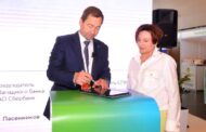 Сбербанк на «ПРО ЯБЛОКО-2023» подписал три соглашения о сотрудничестве