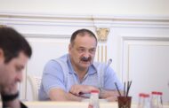 Сергей Меликов провел заседание инвестиционного комитета Дагестана