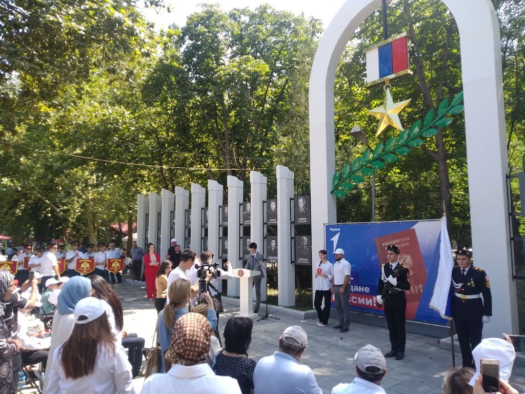 В Махачкале состоялась акция «Мы – граждане России»