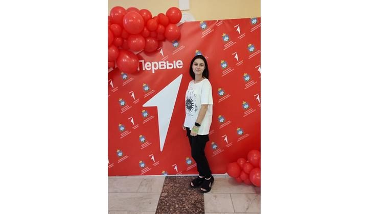 Активистка 