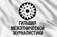 В столице Дагестана открывается Школа межэтнической журналистики