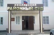 Иностранец ответит в суде за ввоз в Дагестан 135 кг наркотиков