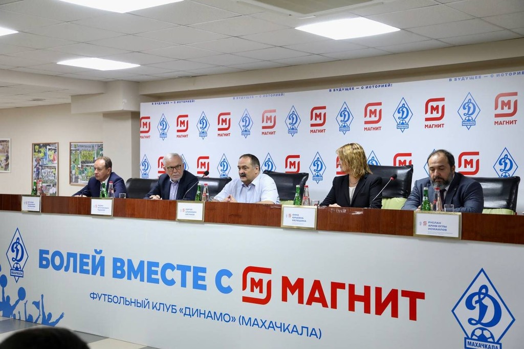 Компания «Магнит» стала партнером «Динамо»