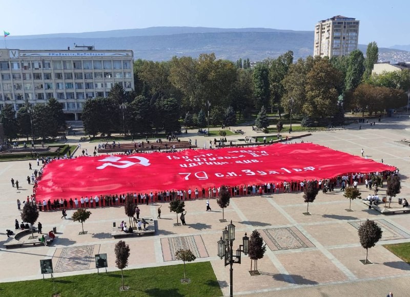 На центральной площади Махачкалы было развернуто самое большое Знамя Победы