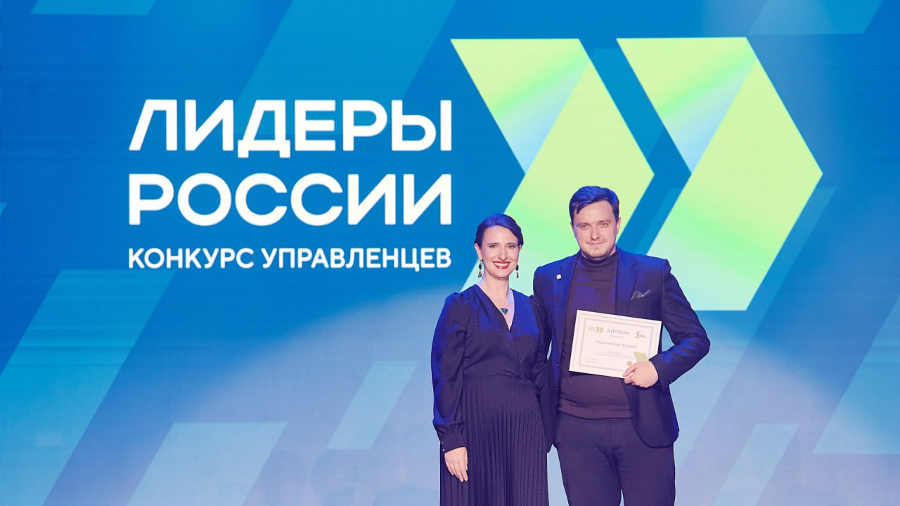 Двое дагестанцев победили в окружном финале конкурса «Лидеры России»