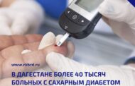В этом году Школу диабета в РКБ им. А. В. Вишневского посетили более 250 пациентов