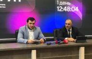 В Махачкале состоялась пресс-конференция, посвященная будущему Каспийскому цифровому форуму