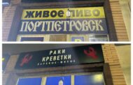 В Дагестане начали демонтаж незаконных рекламных конструкций