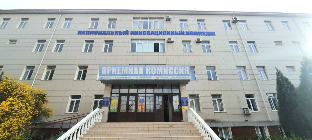 В инновационном колледже образована ячейка «Молодой гвардии» | Молодежь ...