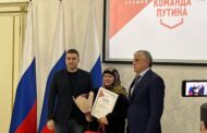 В Дагестане 12 человек удостоены премии «Команда Путина»