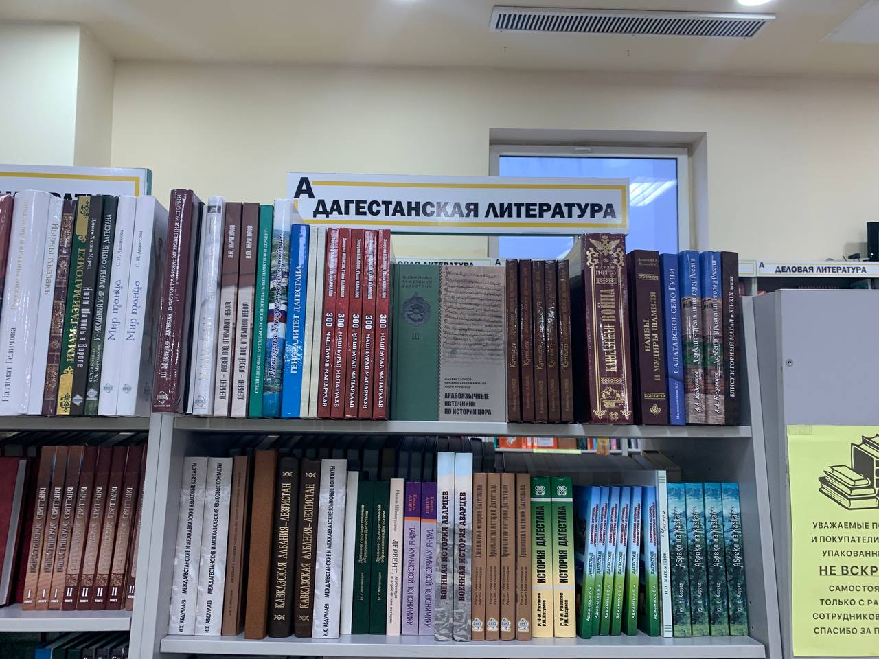 «Кинг всегда в плохом состоянии». Что дагестанцы читают в библиотеках?