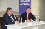 Заур Аскендеров посетил ДГПУ