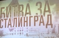 В Махачкале состоялась акция, приуроченная к 81-й годовщине победы в Сталинградской битве