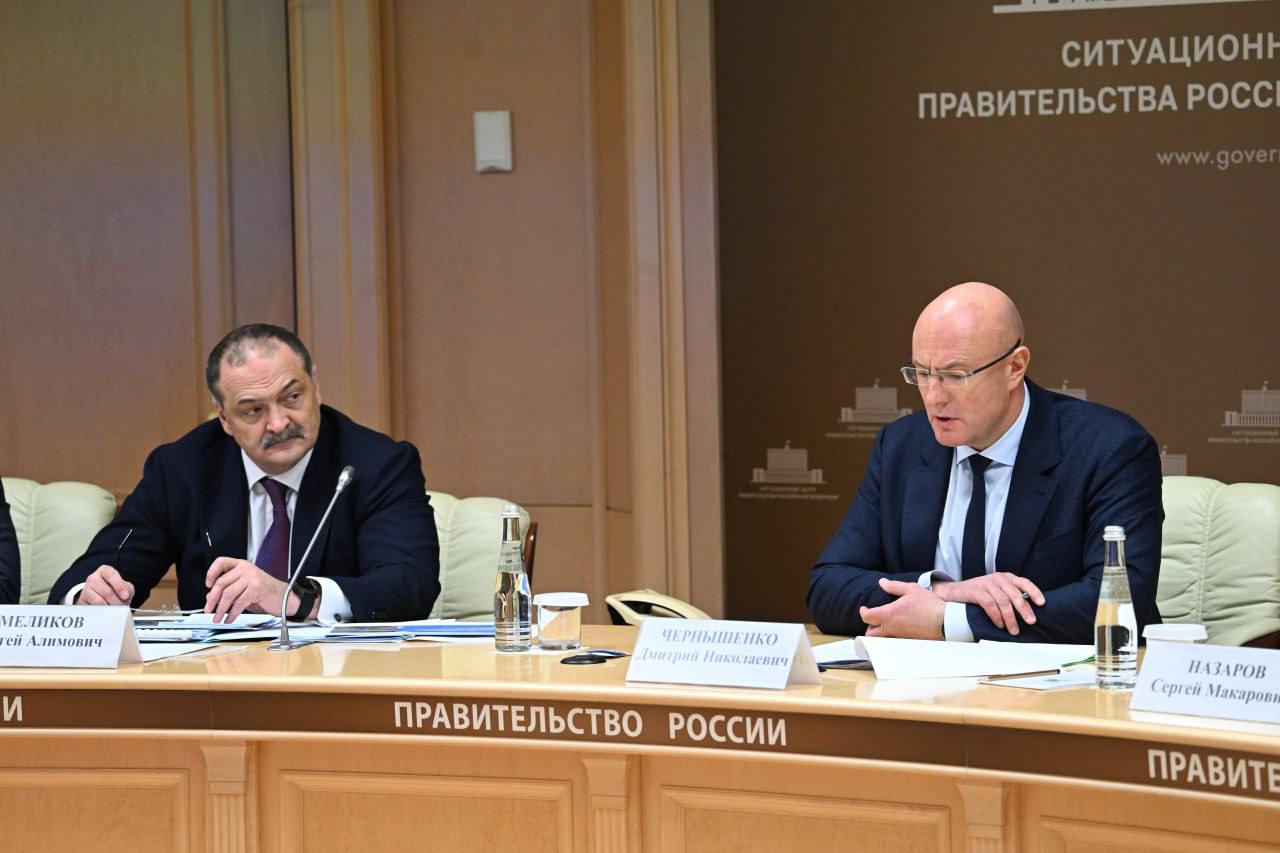 В правительстве России состоялось совещание по реализации туристических инвестпроектов в Дагестане