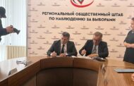 НКО и региональные отделения партий в Дагестане подписали соглашение о сотрудничестве с Общественной палатой