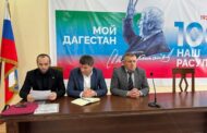 Члены Общественной палаты Дагестана поддержали решение о создании организации «Память гор»