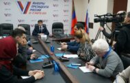 В Избиркоме Дагестана прошла пресс-конференция в преддверии выборов президента России