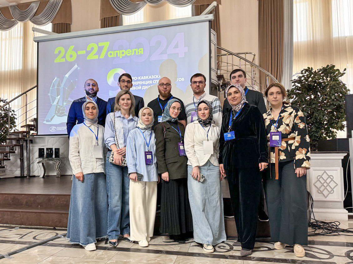 Специалисты из Дагестана выступили на конференции по лучевой диагностике