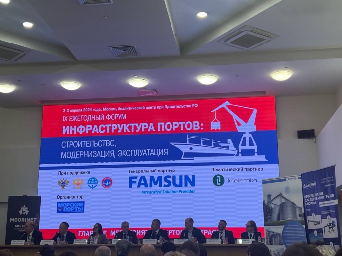 Ризван Газимагомедов выступил спикером на форуме «Инфраструктура портов: строительство, модернизация, эксплуатация» в Москве