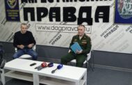 Военный комиссар Дагестана ответил на вопросы по поводу весеннего призыва в республике