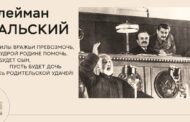 К юбилею Сулеймана Стальского подготовлены постеры-стенды с изречениями поэта