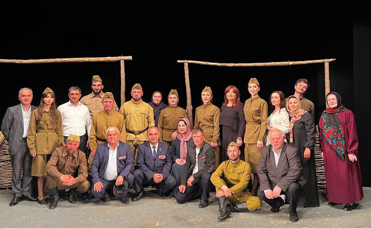 В Даргинском театре состоялось мероприятие в честь 79-й годовщины Победы в Великой Отечественной войне
